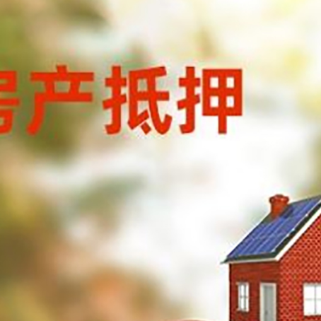 开阳汽车抵押的款时要注意什么?