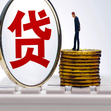 开阳贷款助贷公司新渝启服主力公司
