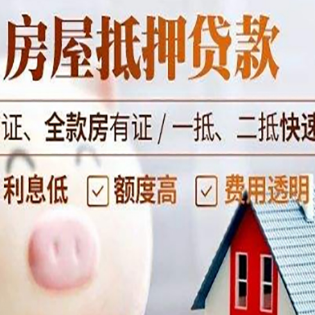 开阳企业贷款需要满足银行的什么条件?