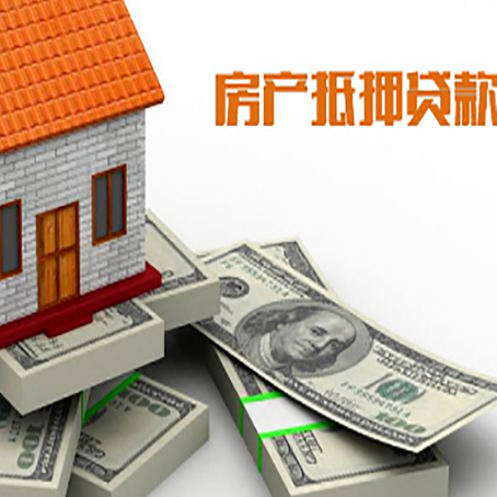 开阳房子抵押贷款会受征信有逾期的影响吗?
