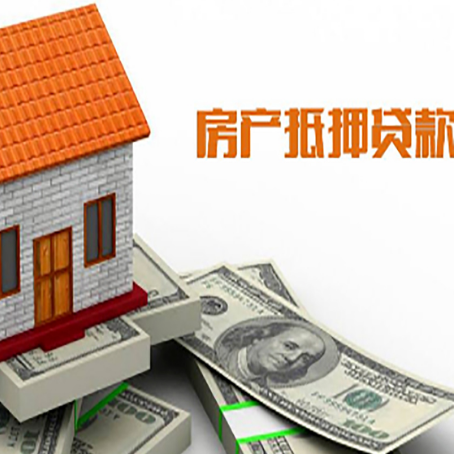 开阳贷款中介公司新渝启服办理流程